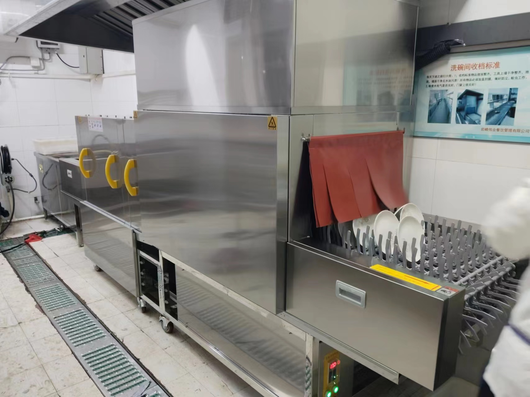 R590-MD Series Conveyor Dishwasher & Dryer All-in-One Machine