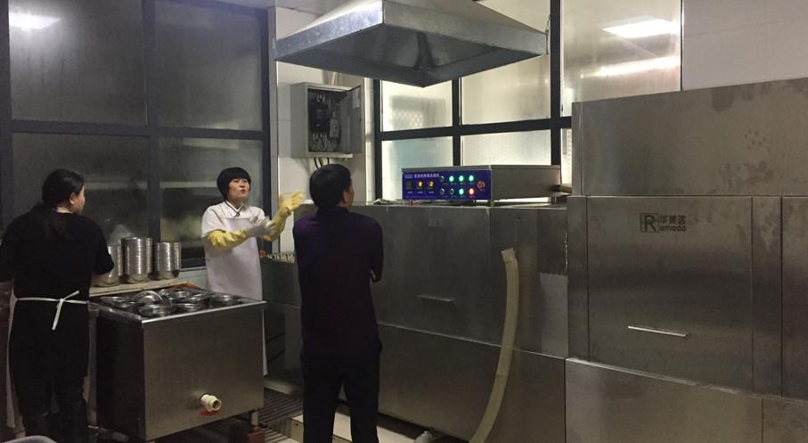 Overall Cleaning Project Plan for the Dishwasher in the Student Canteen of Xinle Zhongshan Middle School, Hebei Province