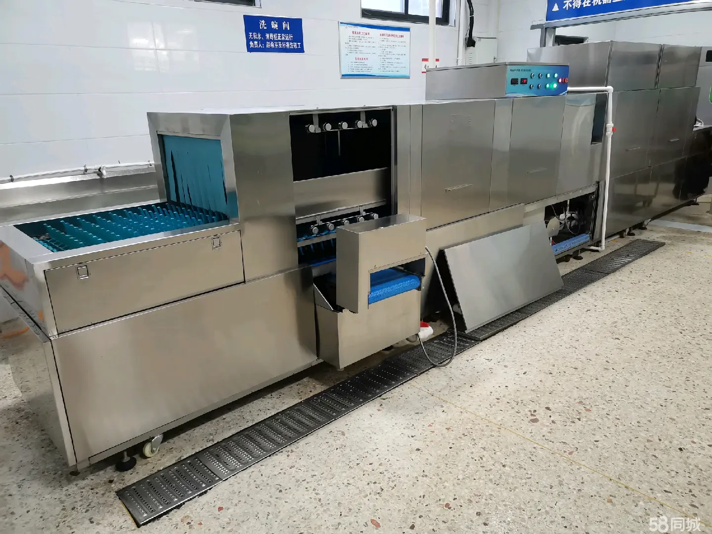 Conveyo-Dishwasher.png Conveyo-Dishwasher.png